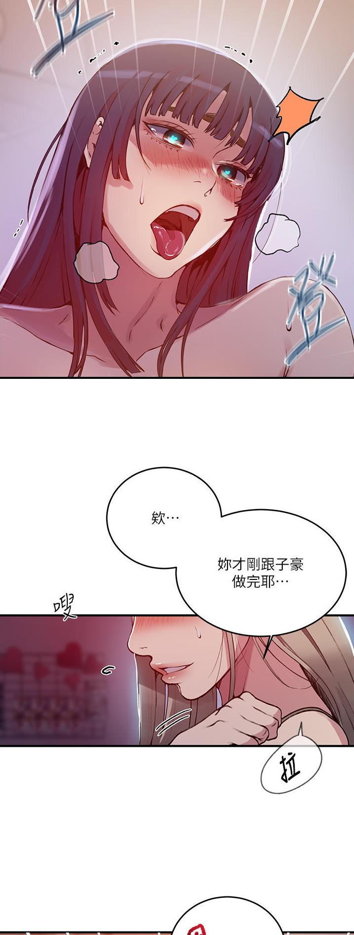 第239话3