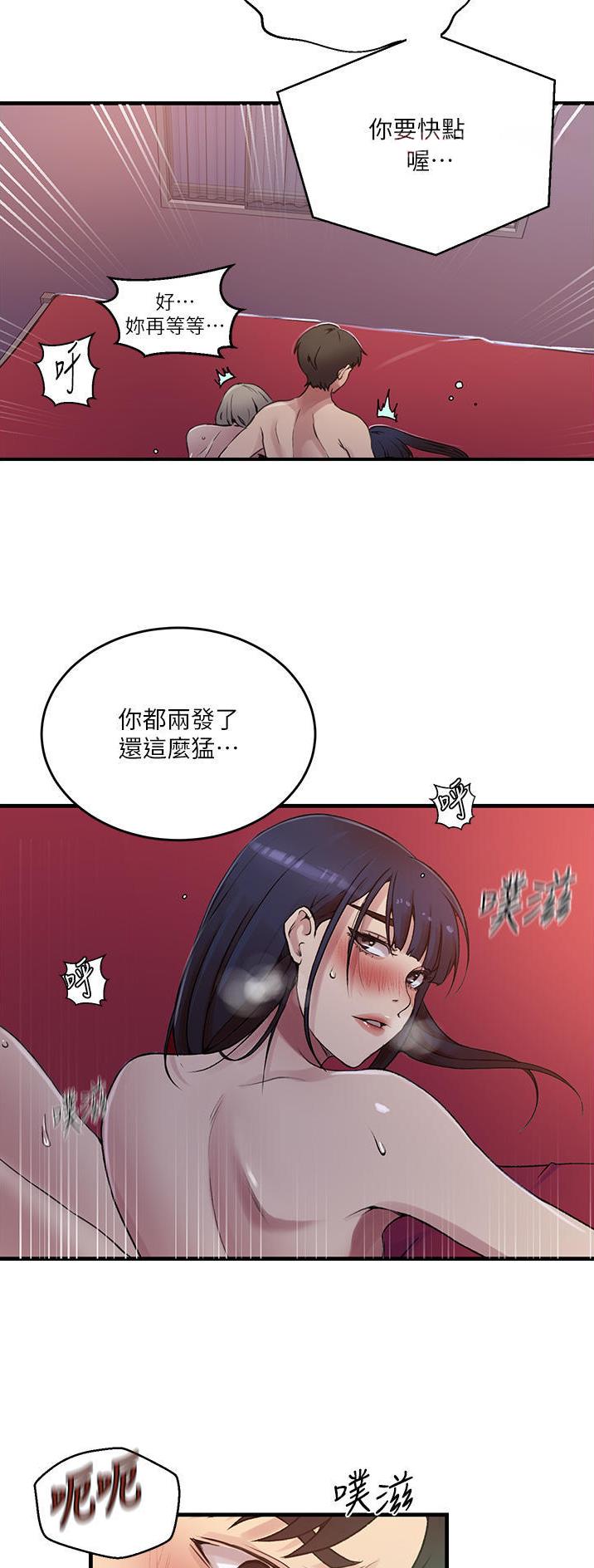 第240话15