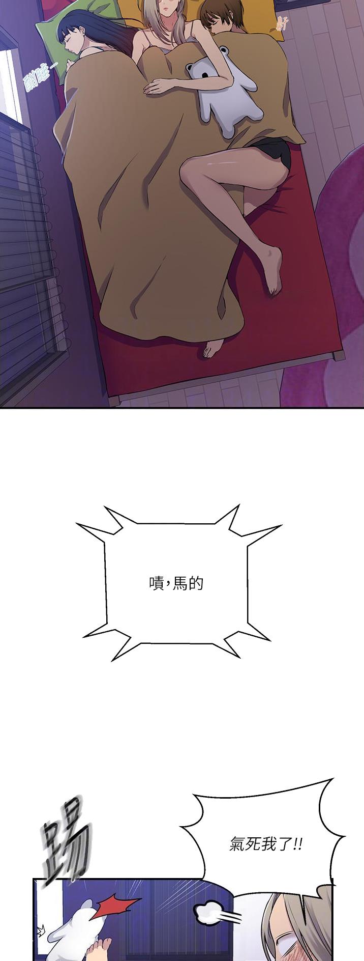 第242话1