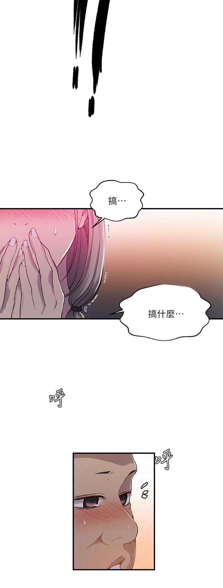 第242话26