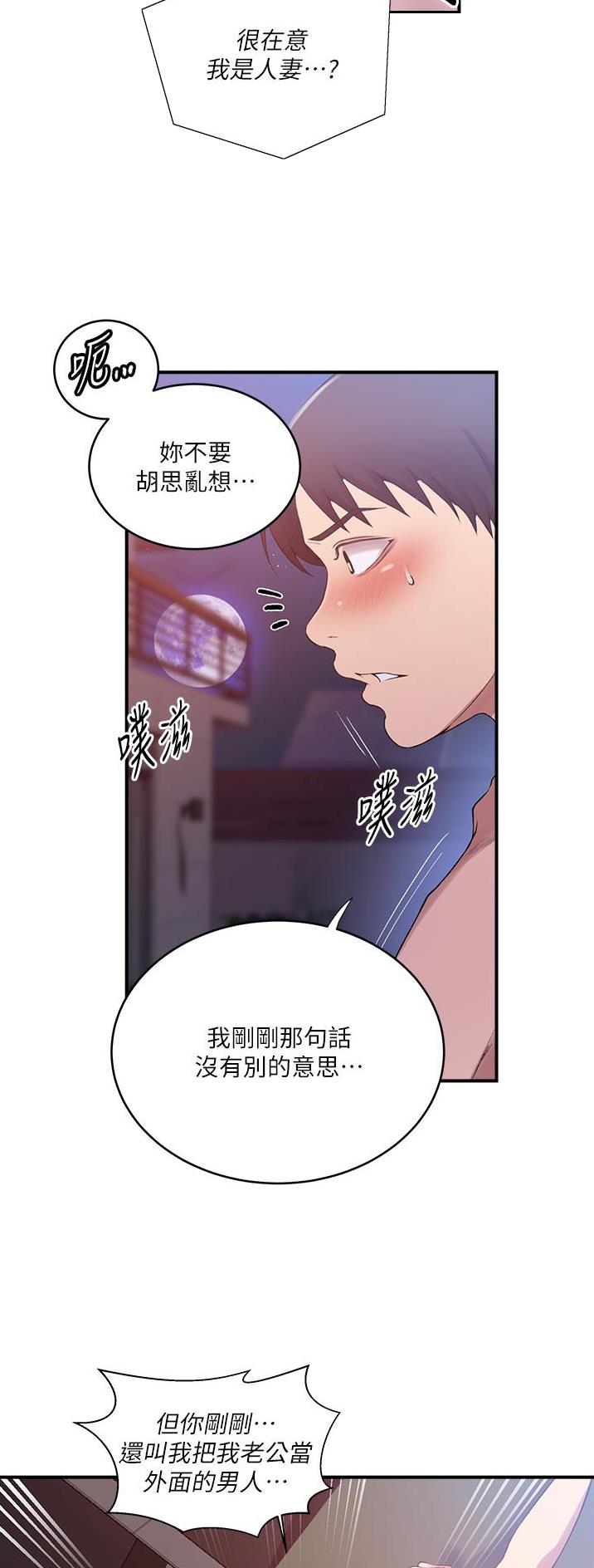 第243话12