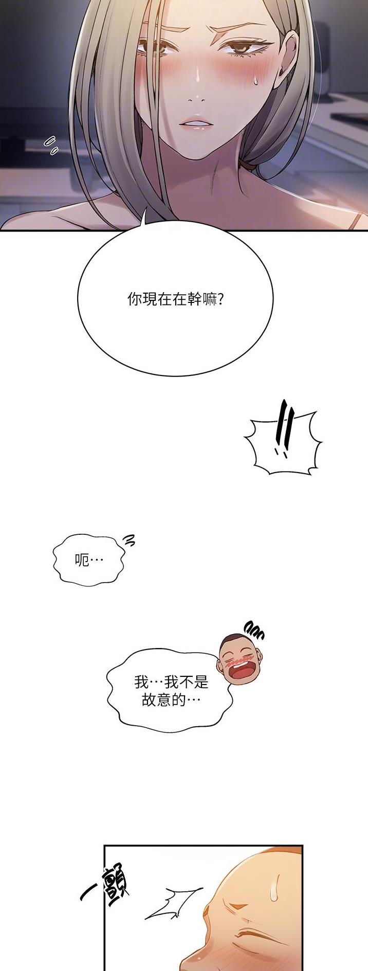 第243话2