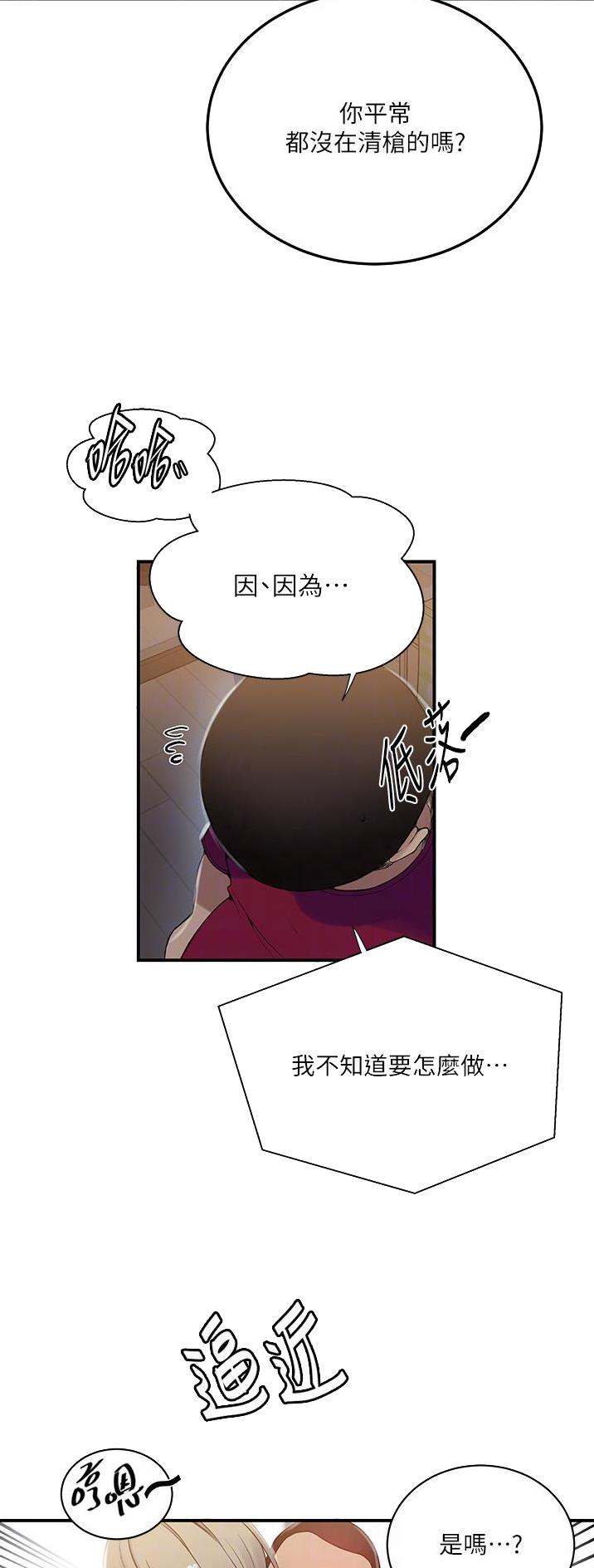 第243话27