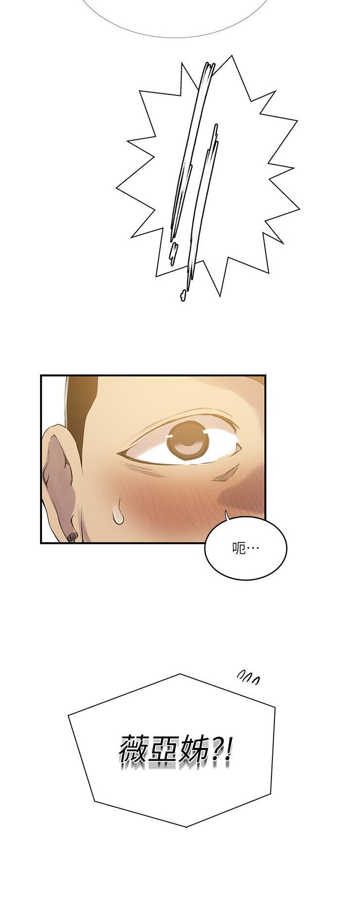 第243话29