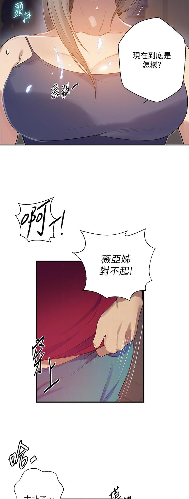 第243话5