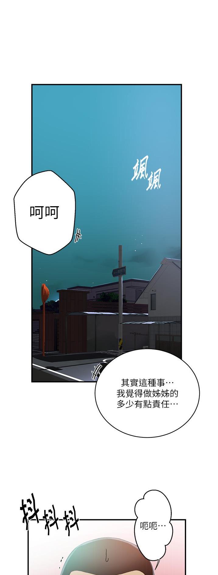 第244话0