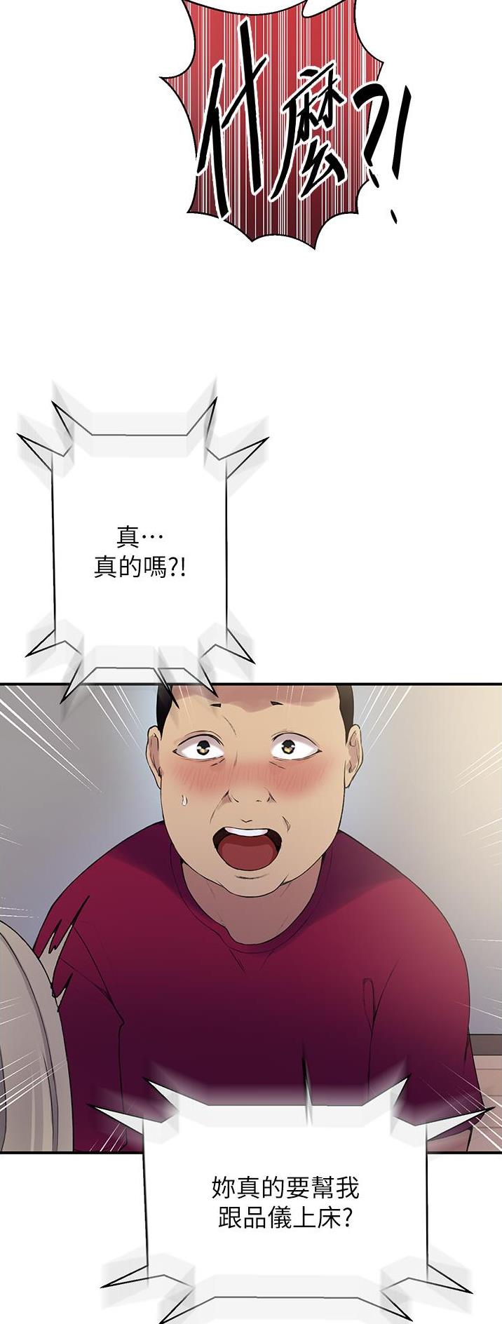 第244话14