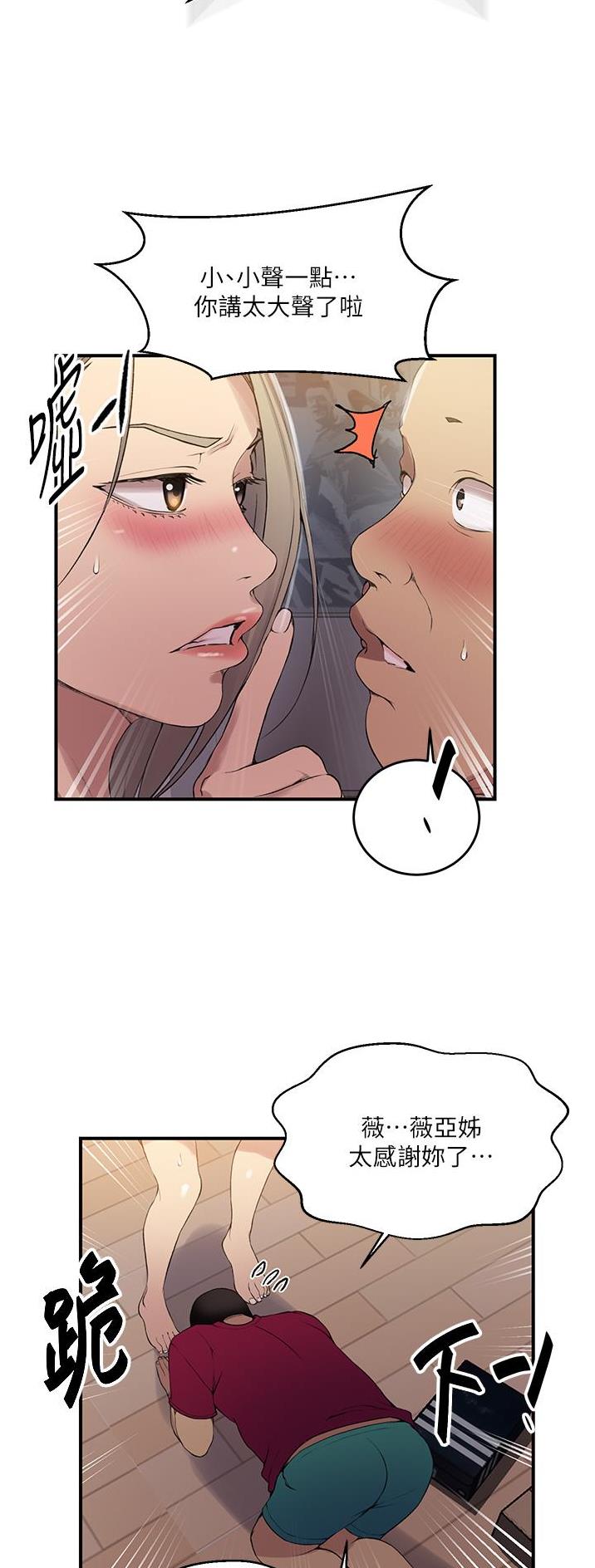 第244话15