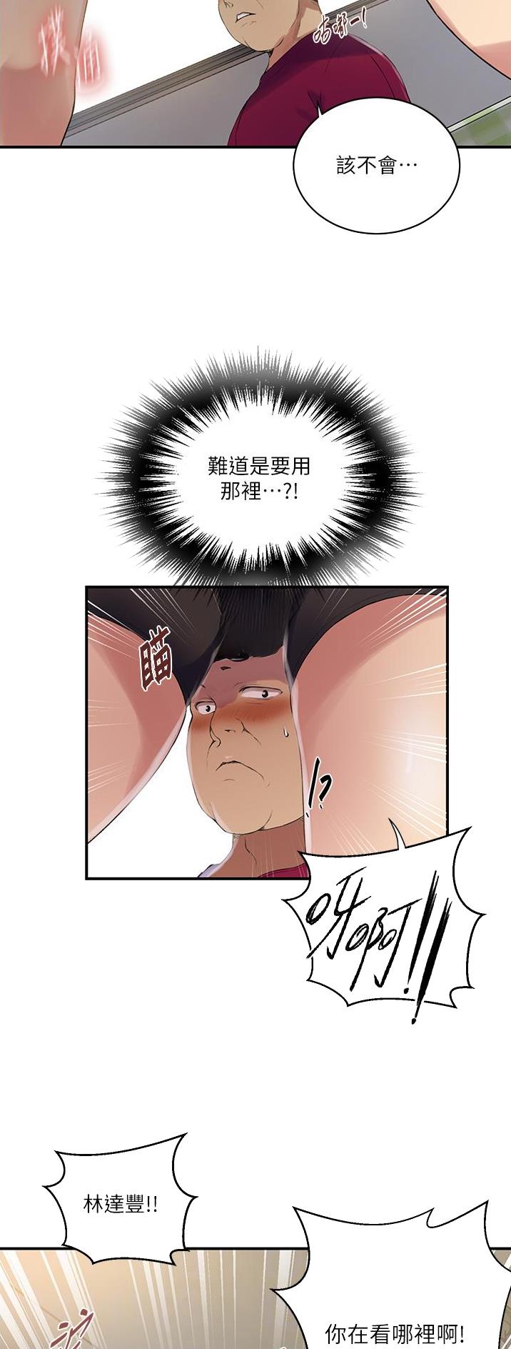 第244话2