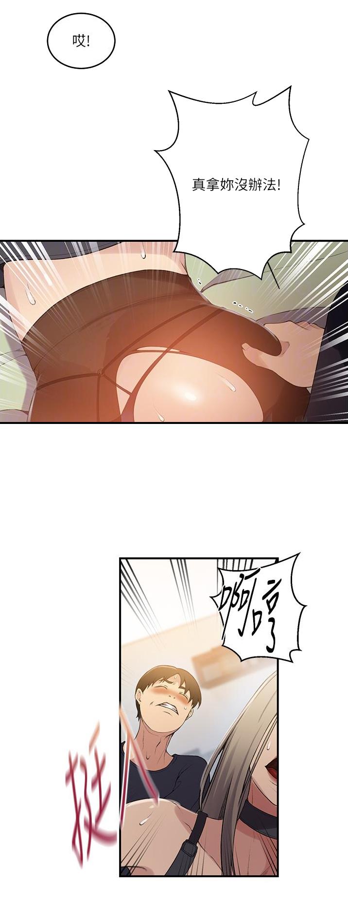 第244话31