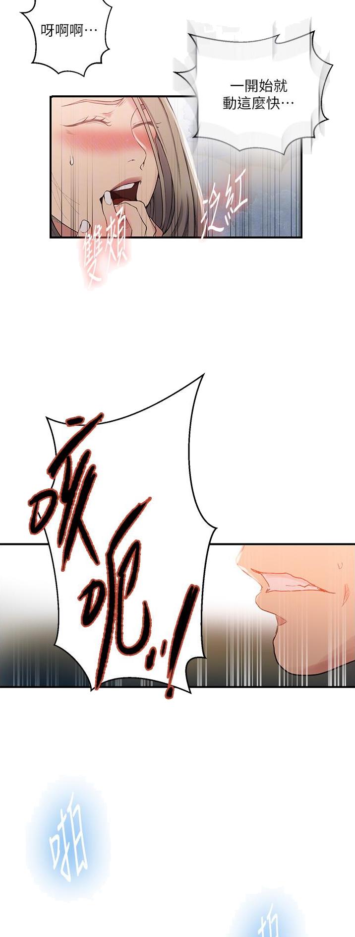 第244话33