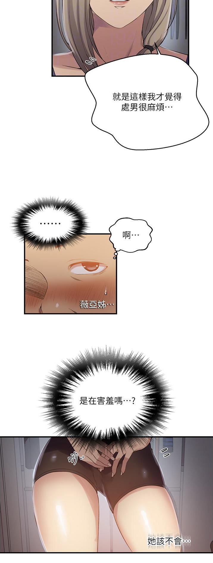 第244话4