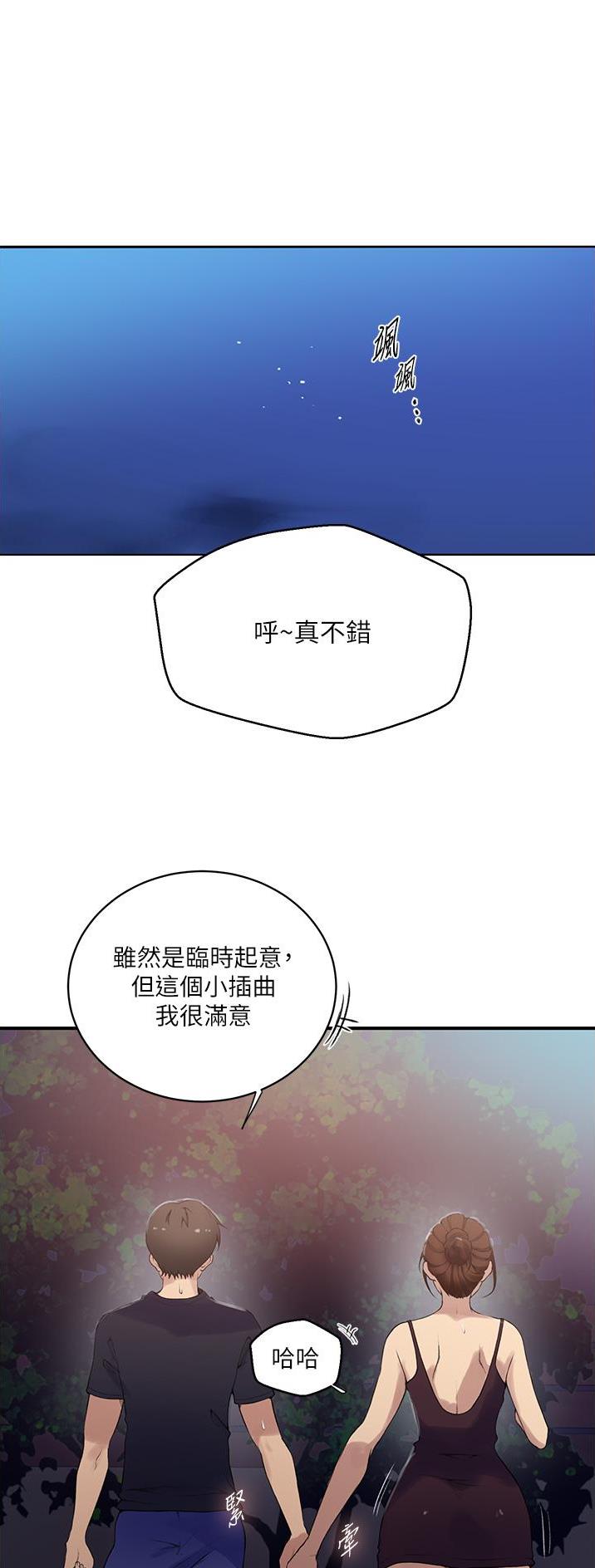 第244话5