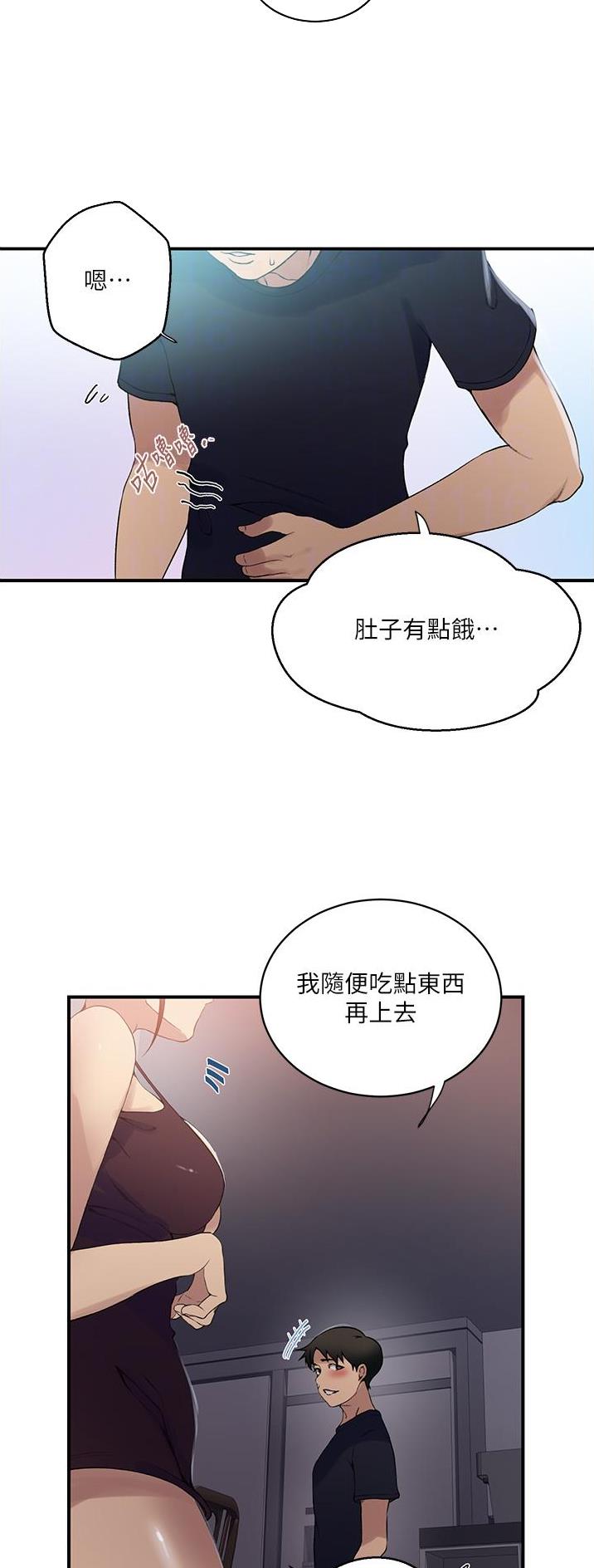 第244话7