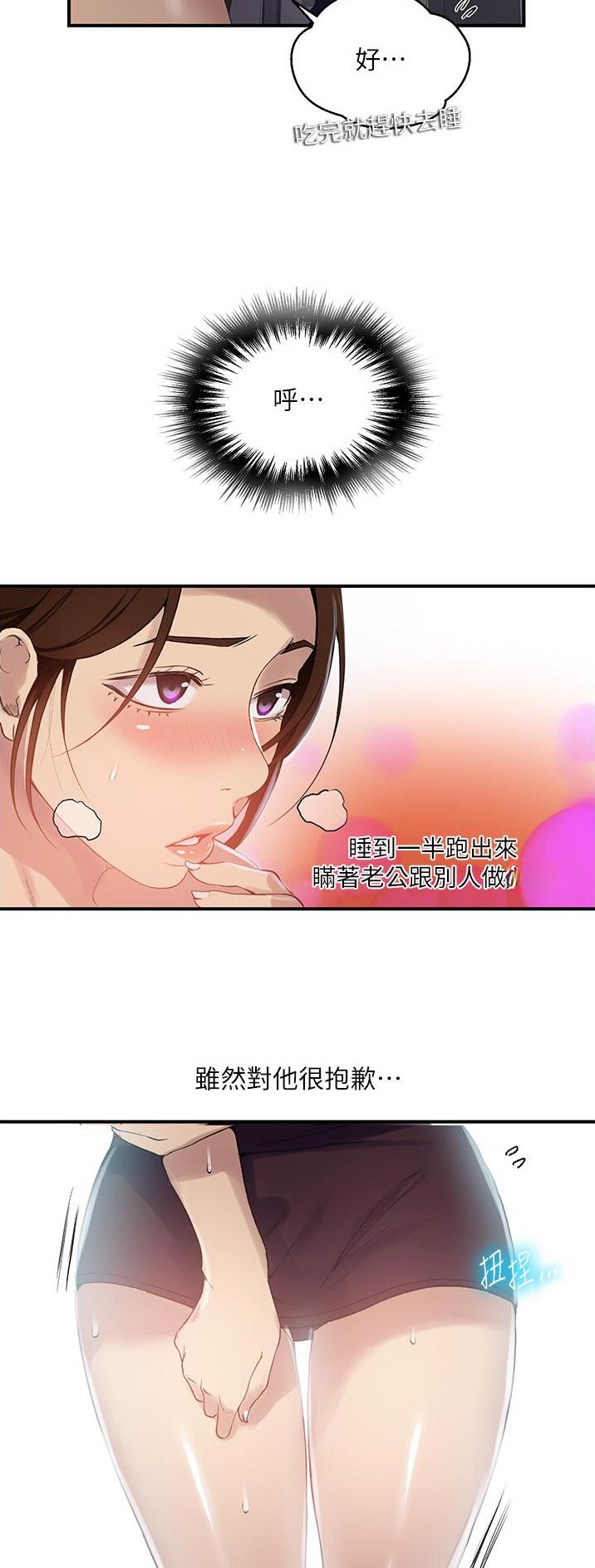 第244话8