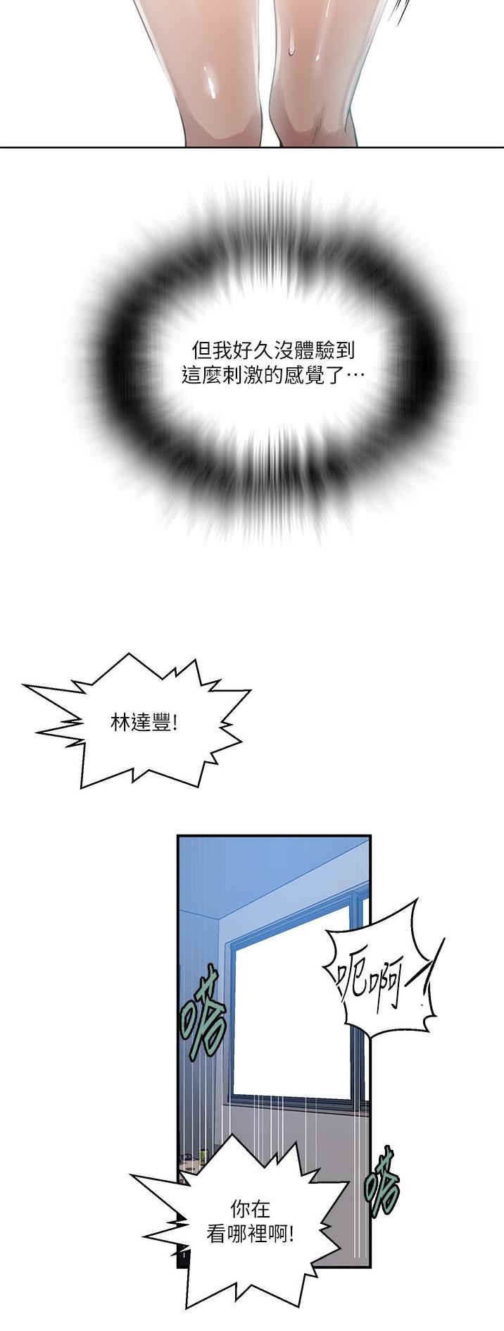 第244话9