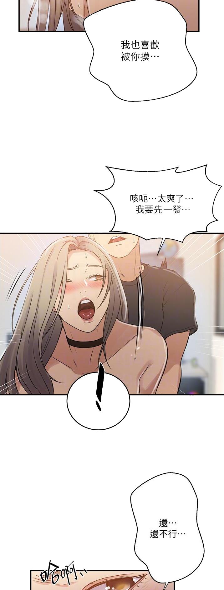 第245话12