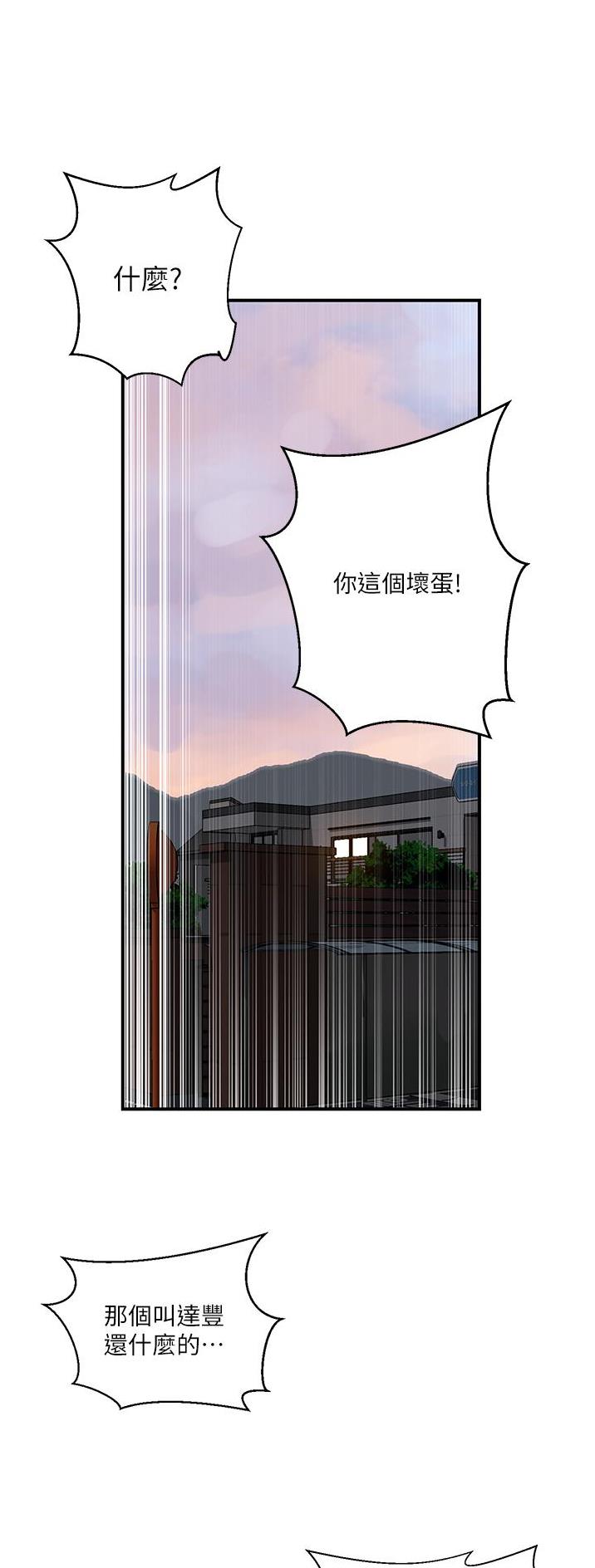 第246话0