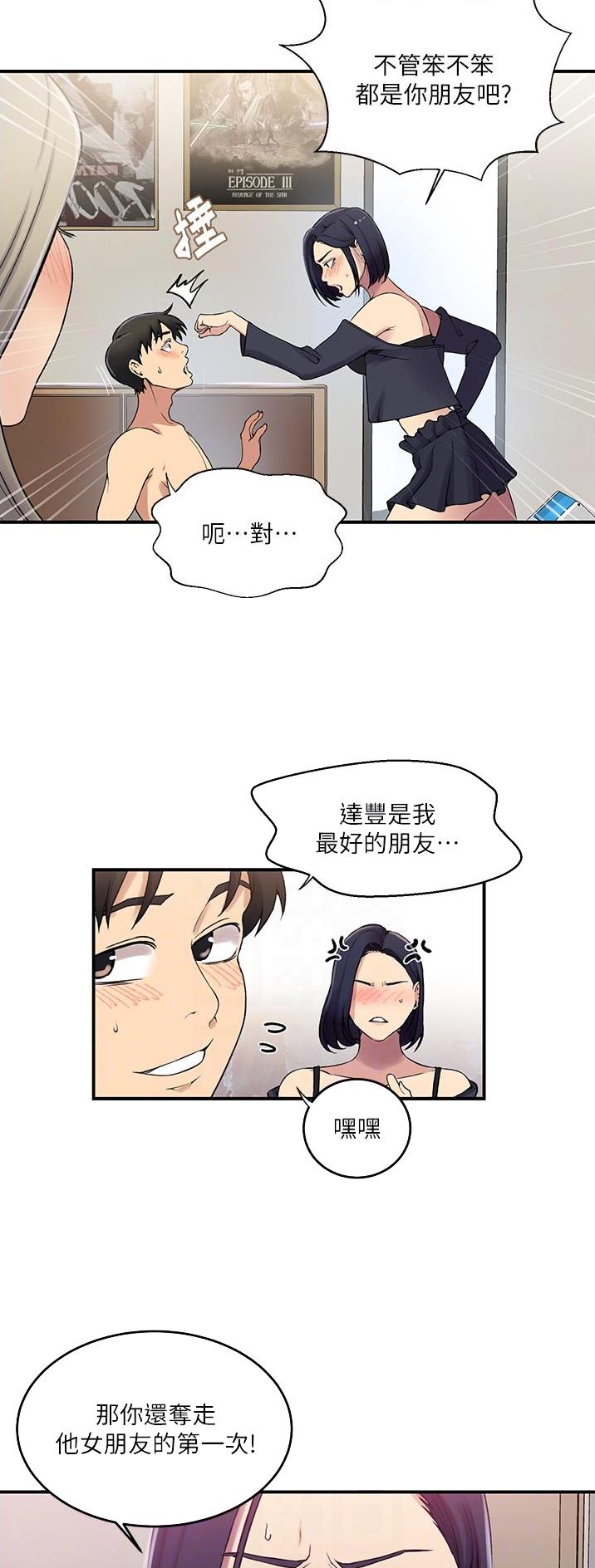 第246话1
