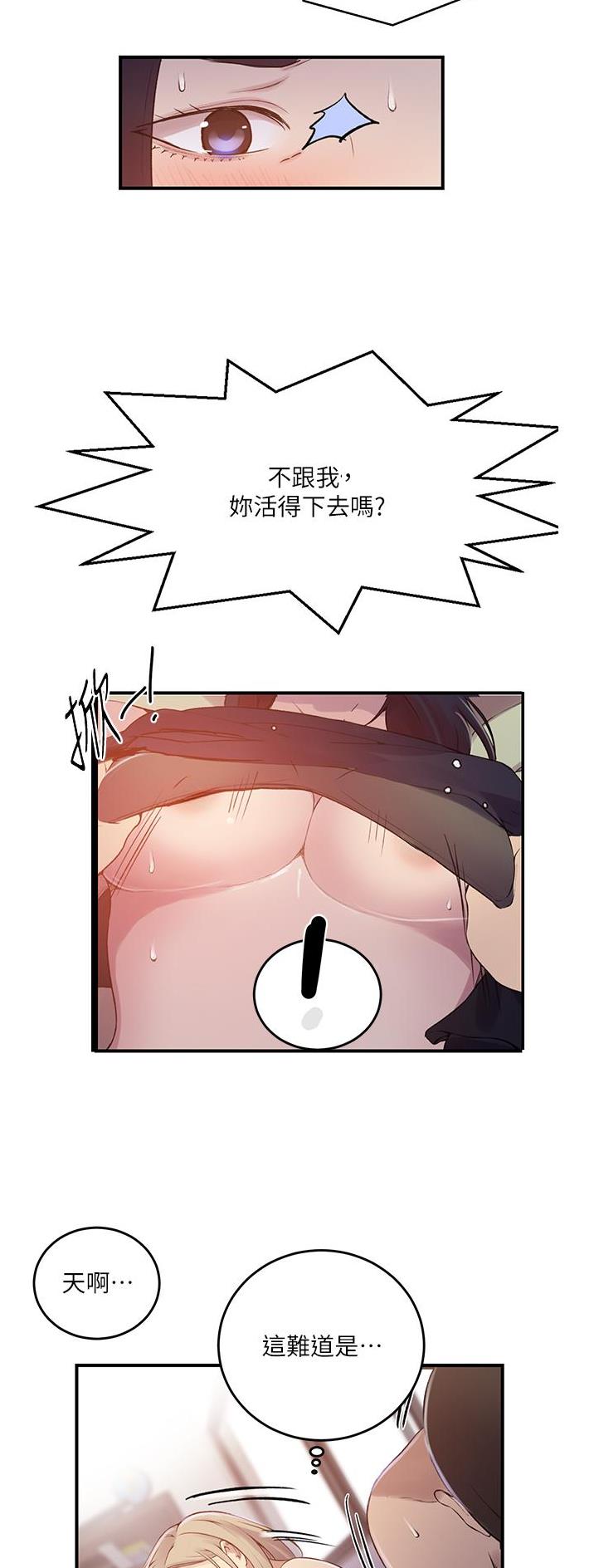第246话12