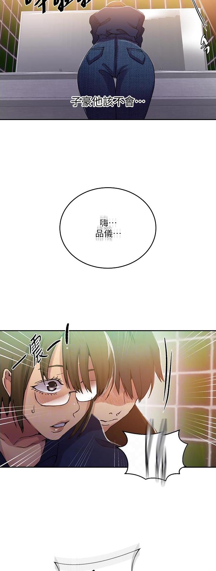 第247话23