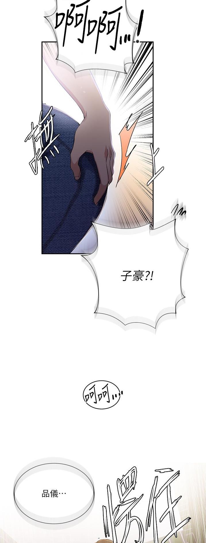 第247话24