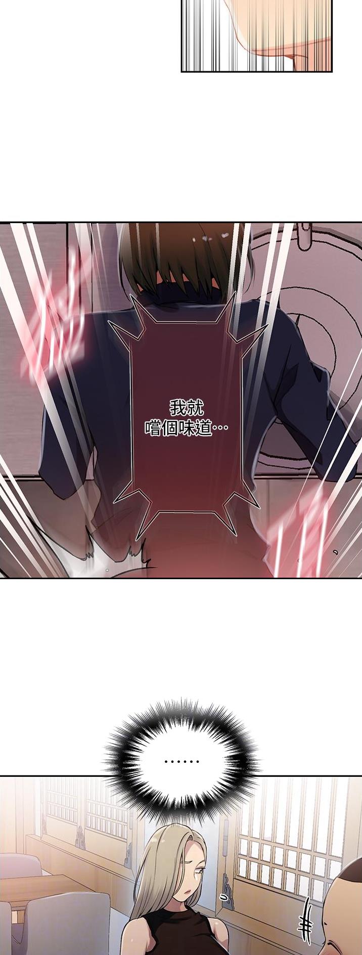 第248话13