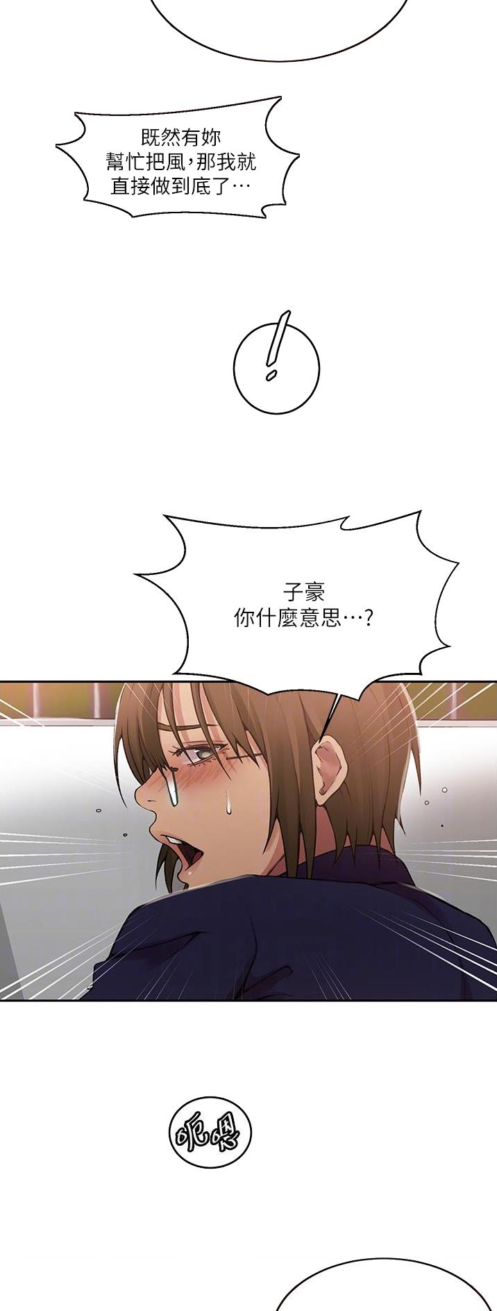 第248话23