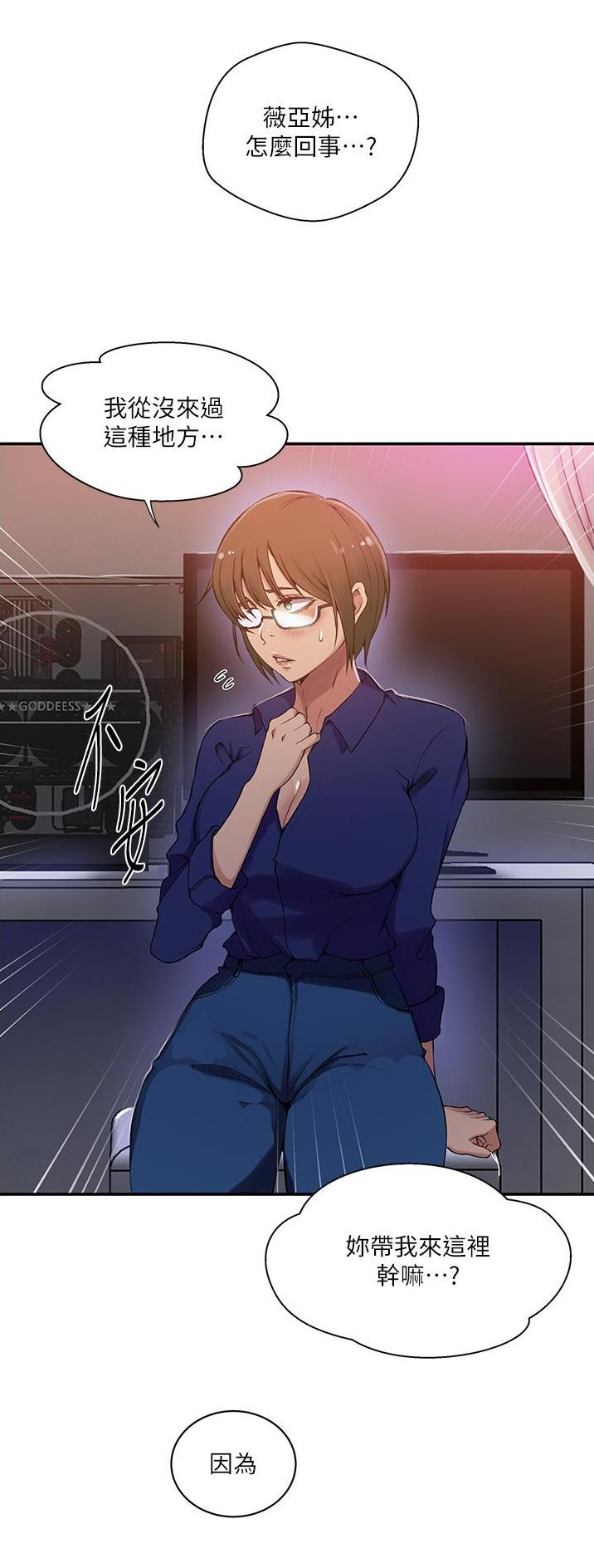 第249话13
