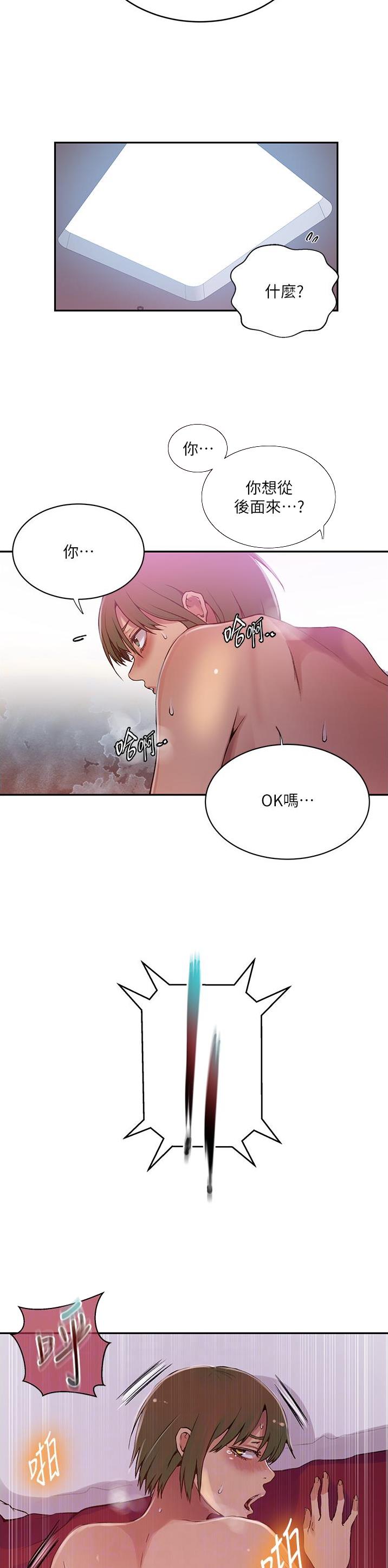 第250话12