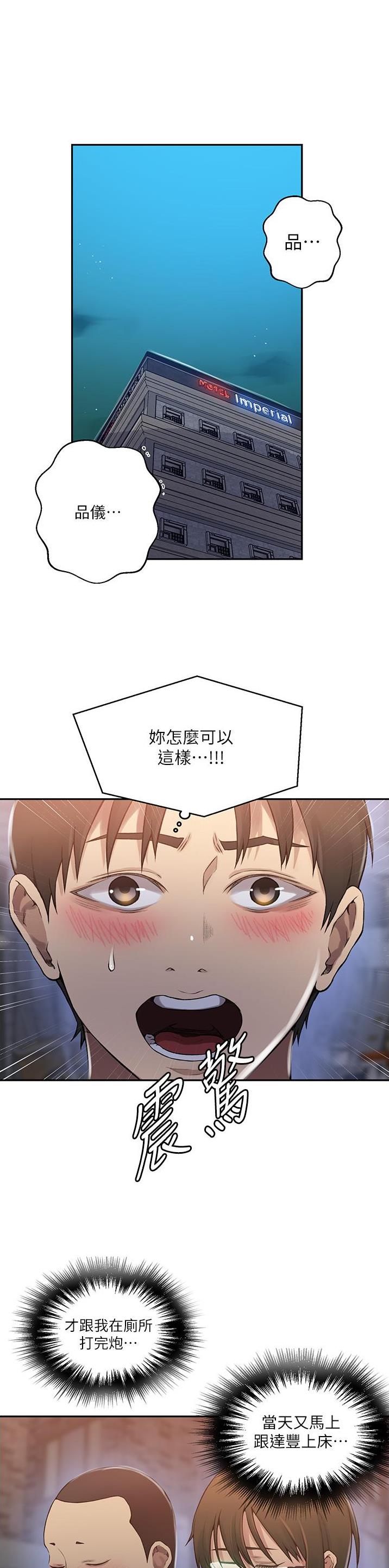 第251话0