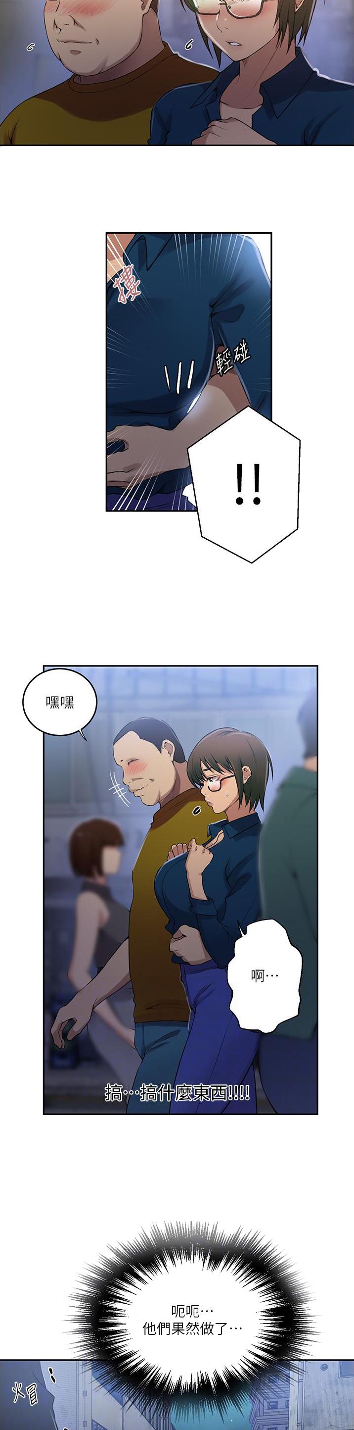 第251话1