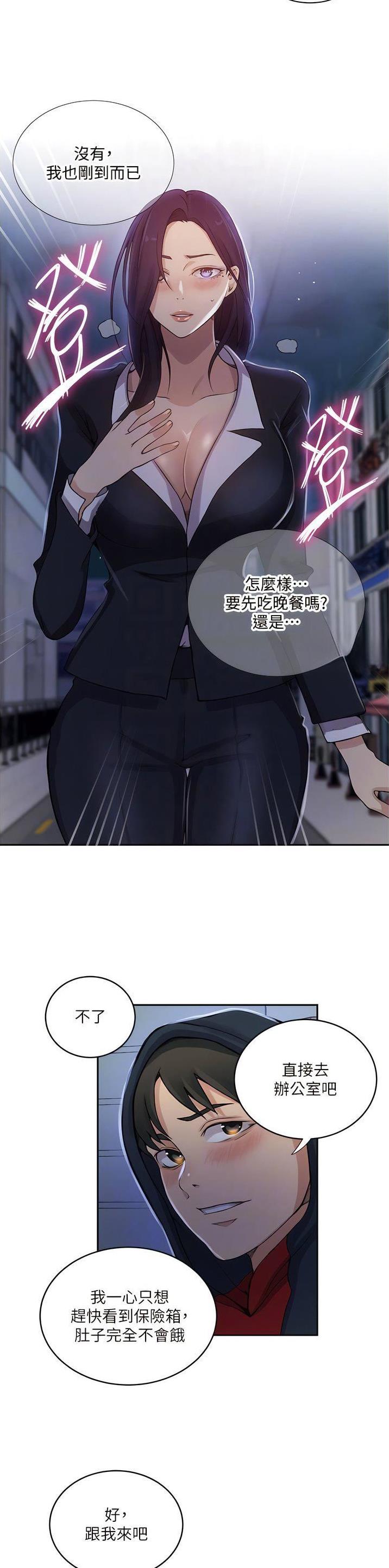 第252话12