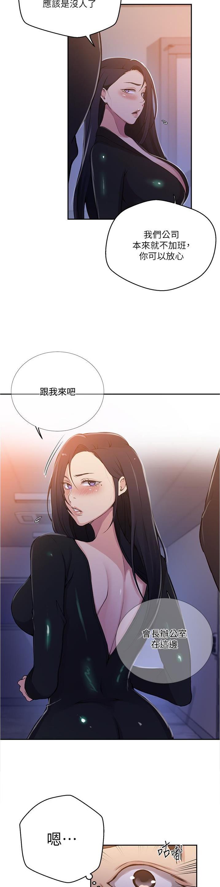 第253话1