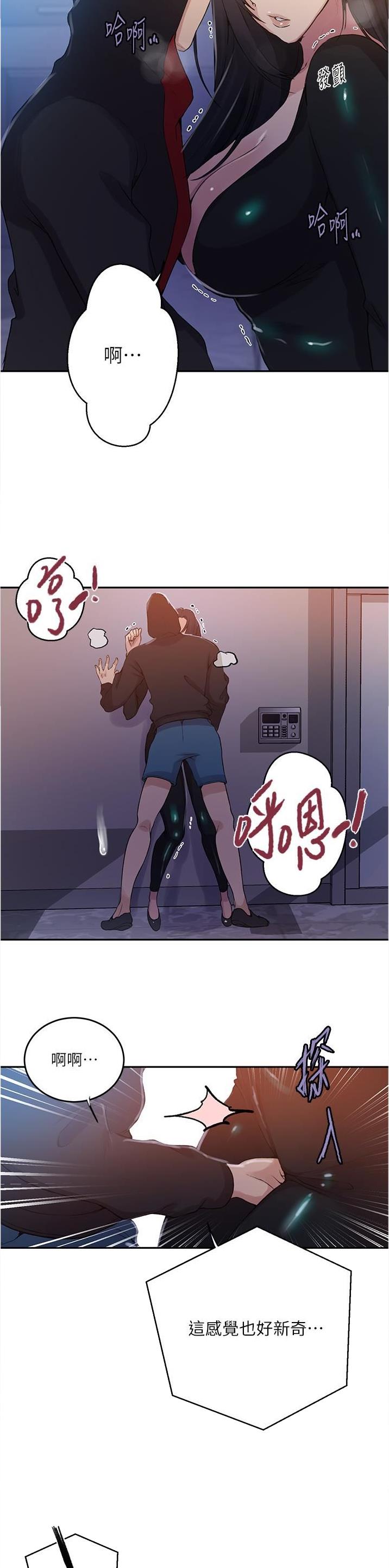 第253话4