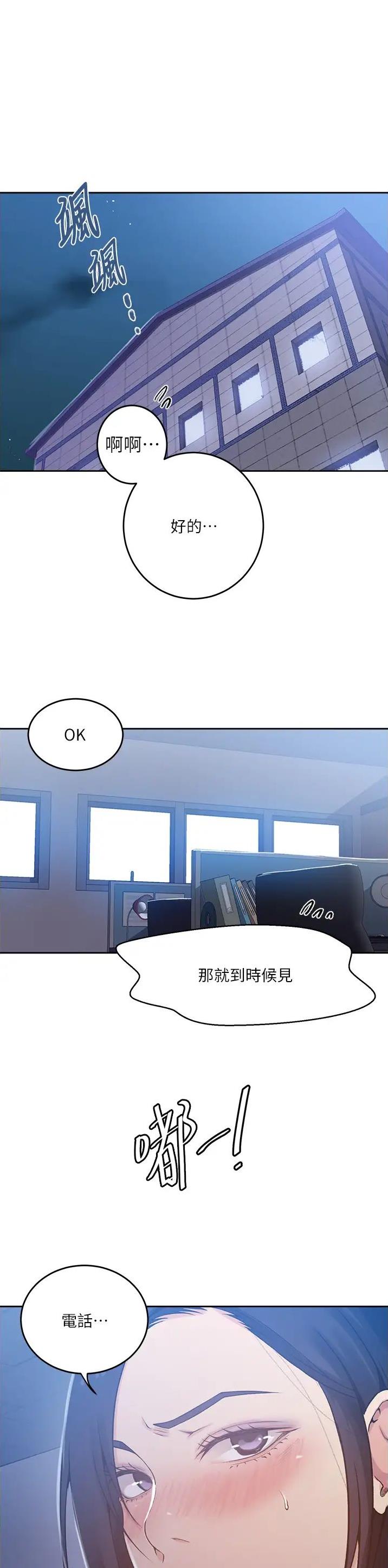 第255话0