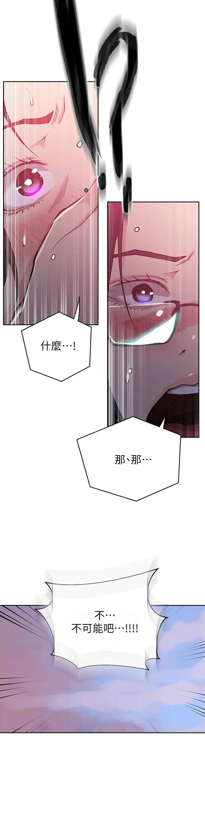 第255话15