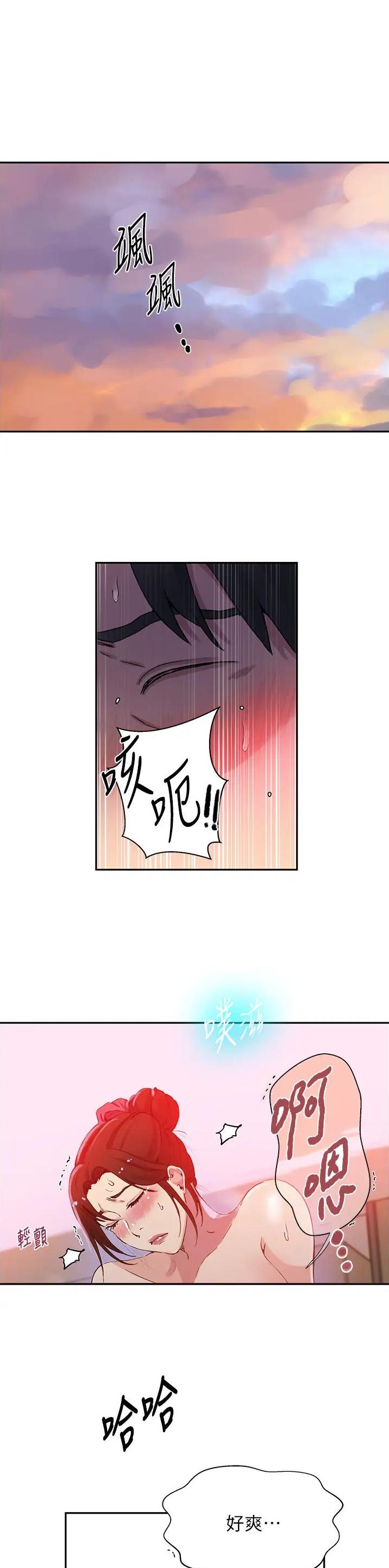 第257话0