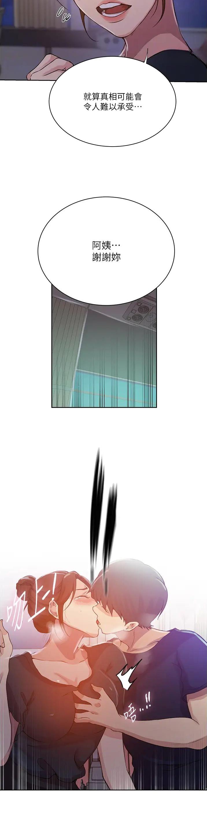 第260话11