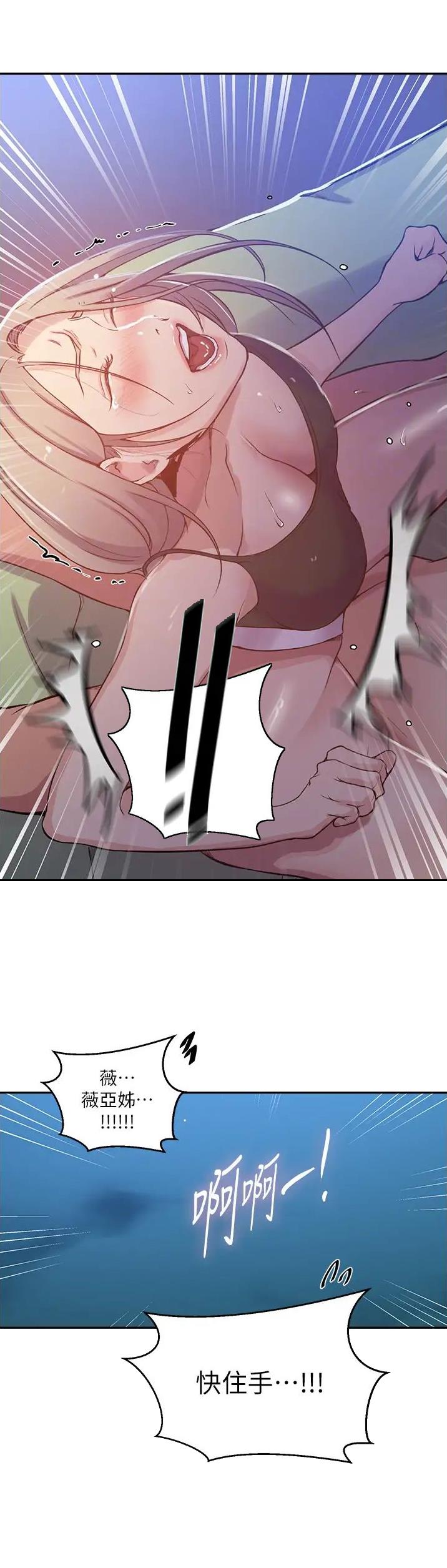 第262话16