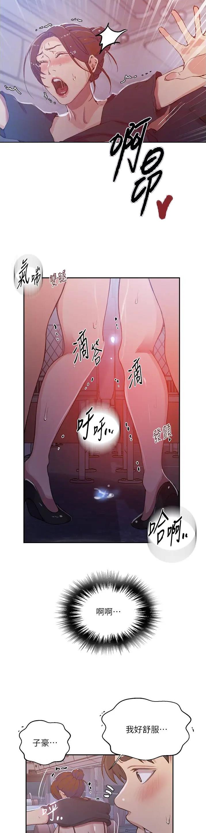 第262话4