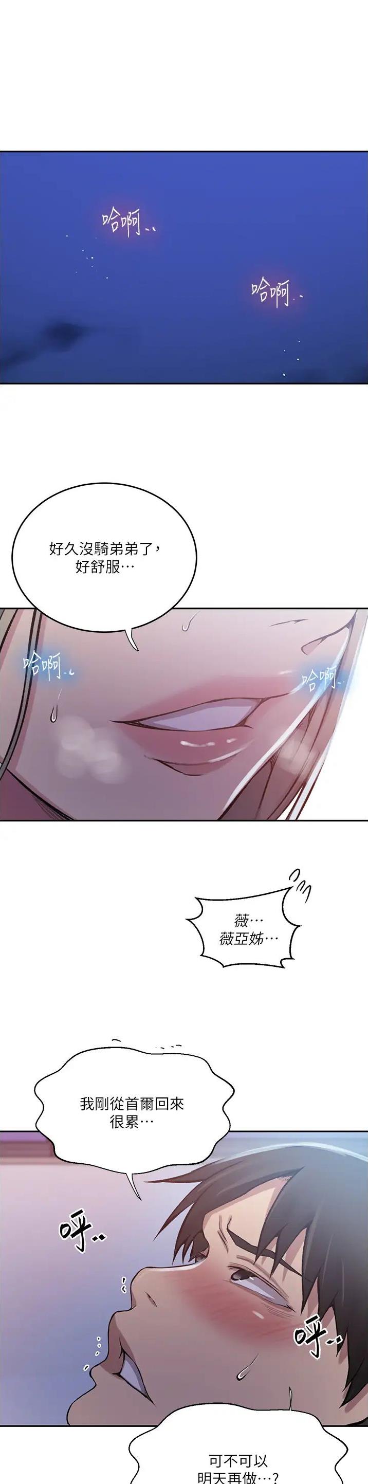 第263话0