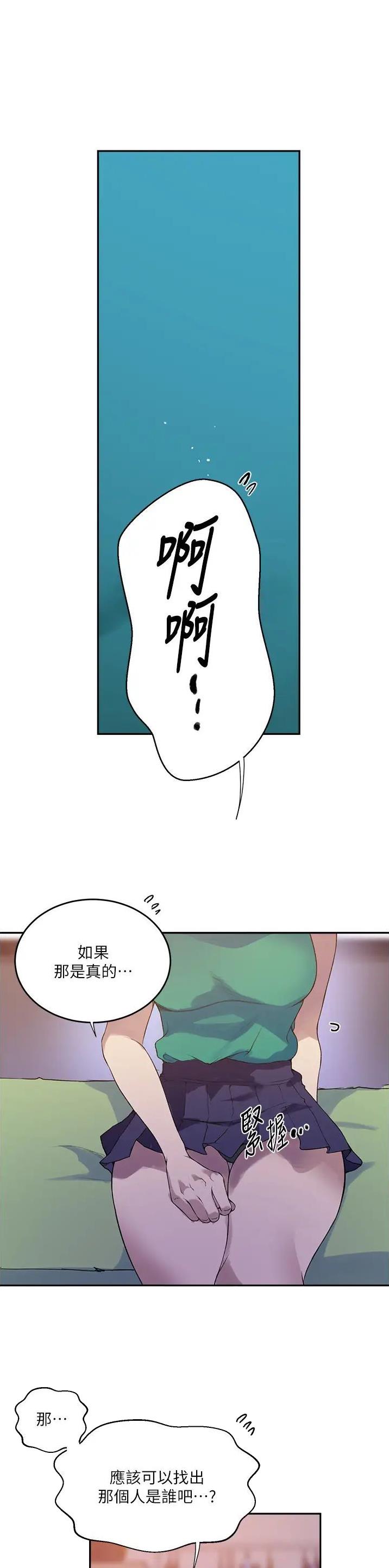 第264话0