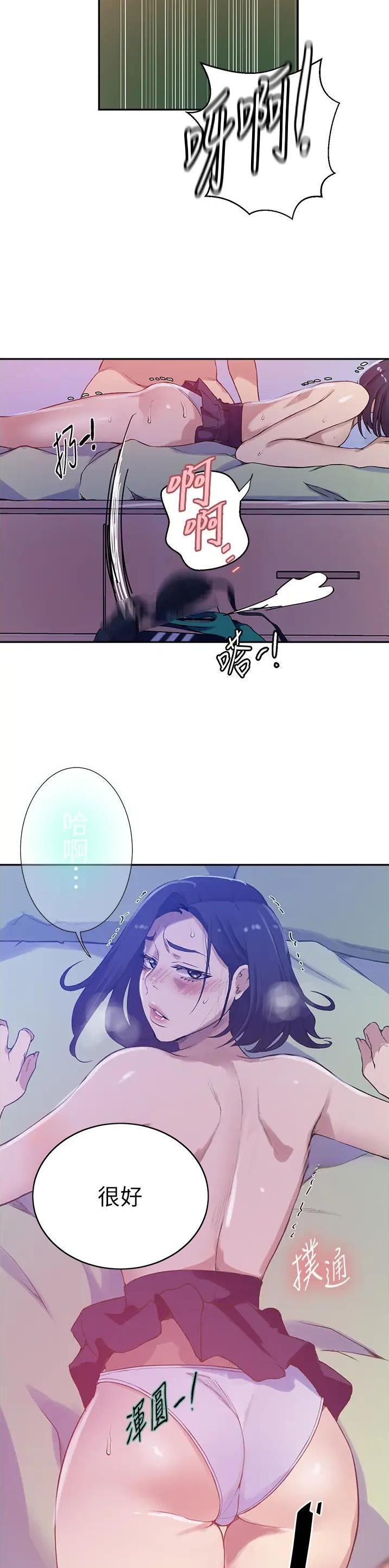 第264话11