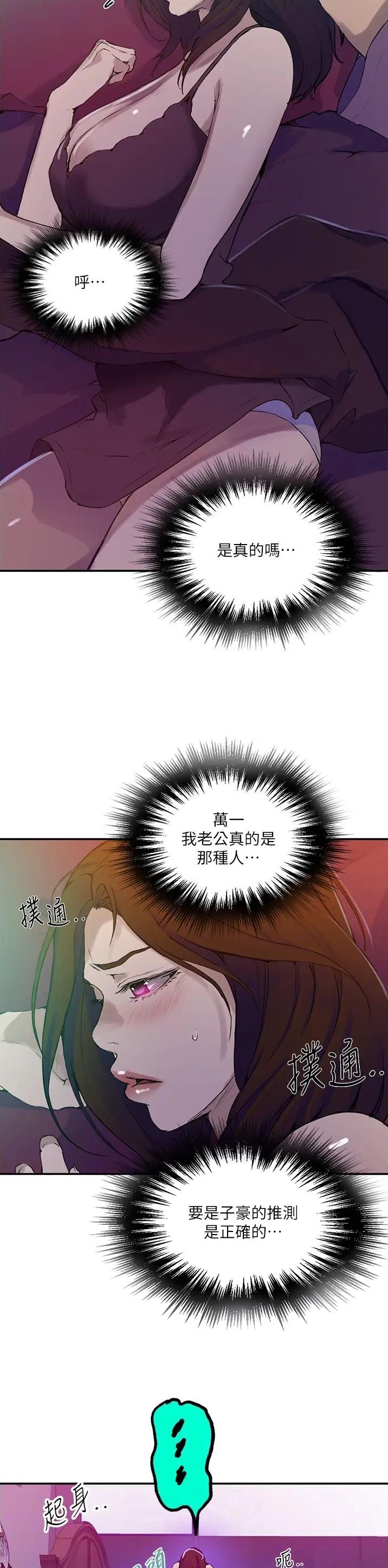 第265话1
