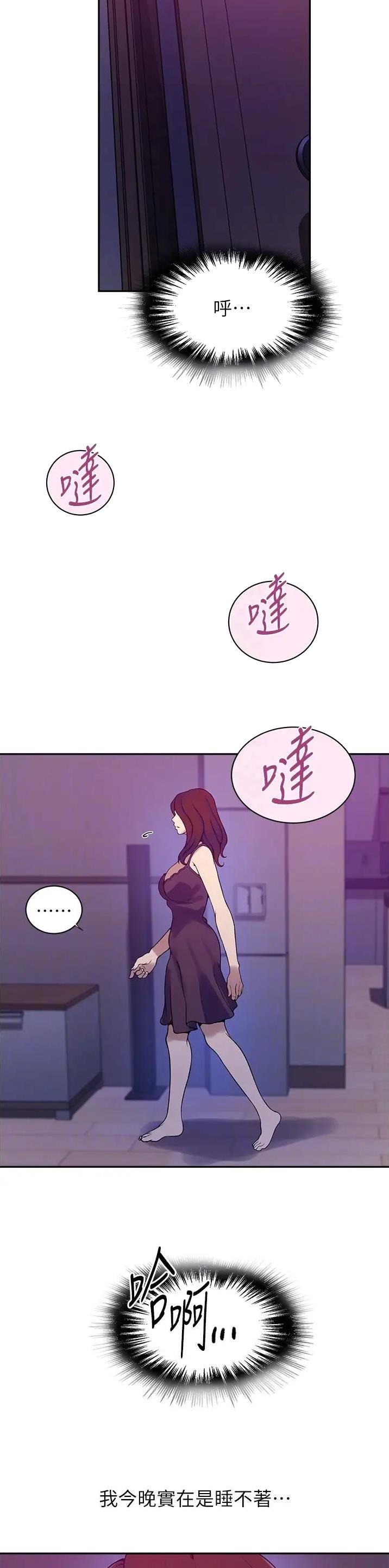 第265话18