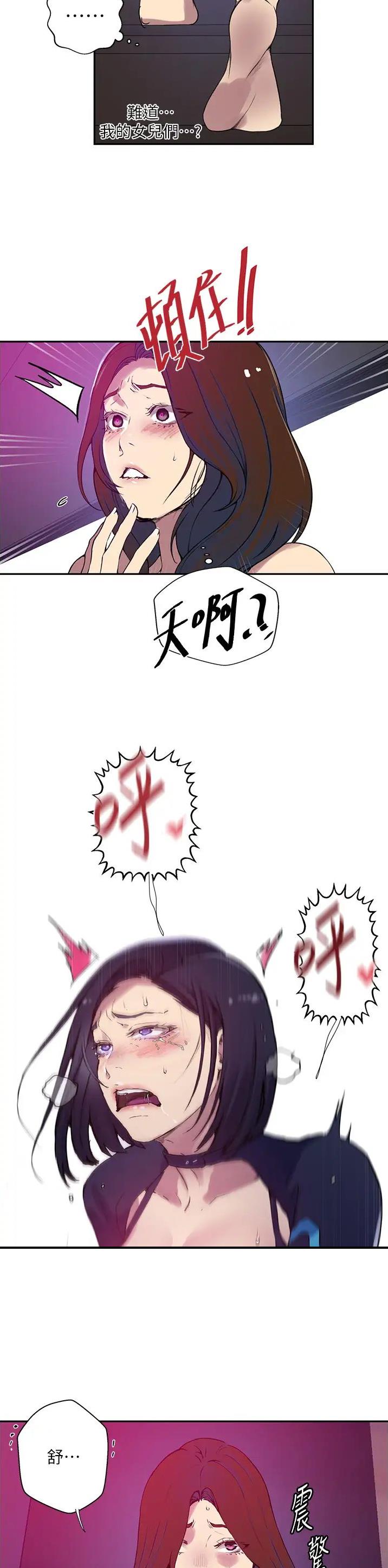 第265话21