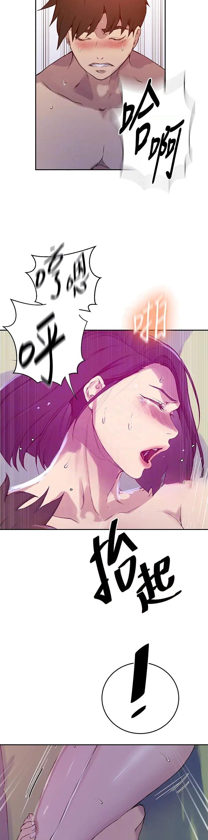 第265话4