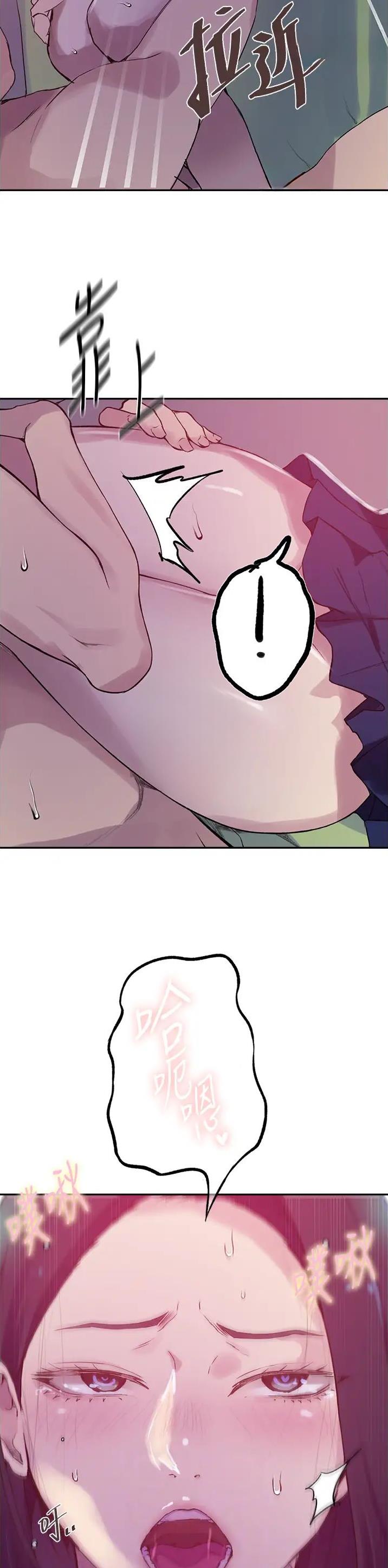 第265话5
