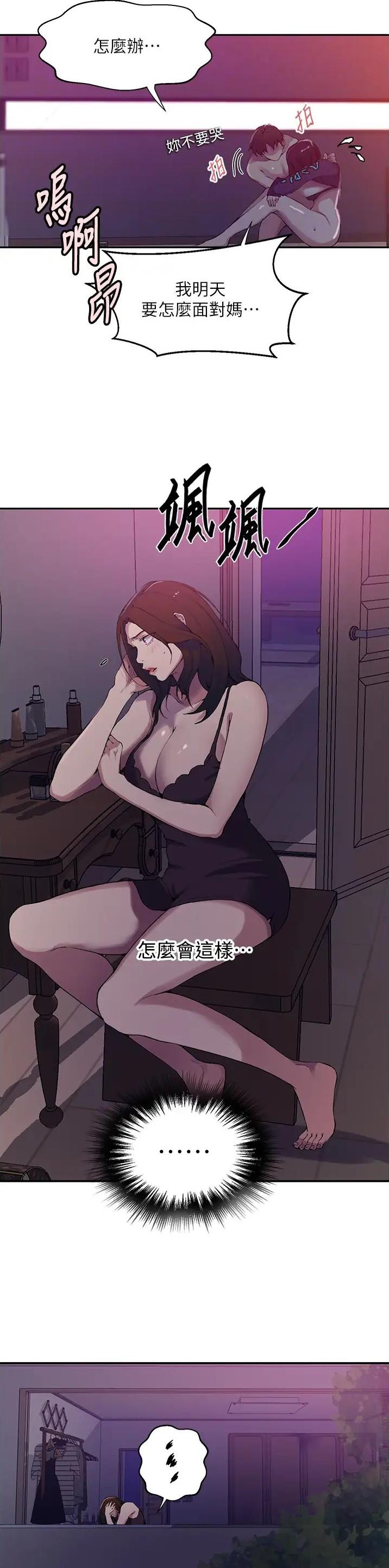第266话11